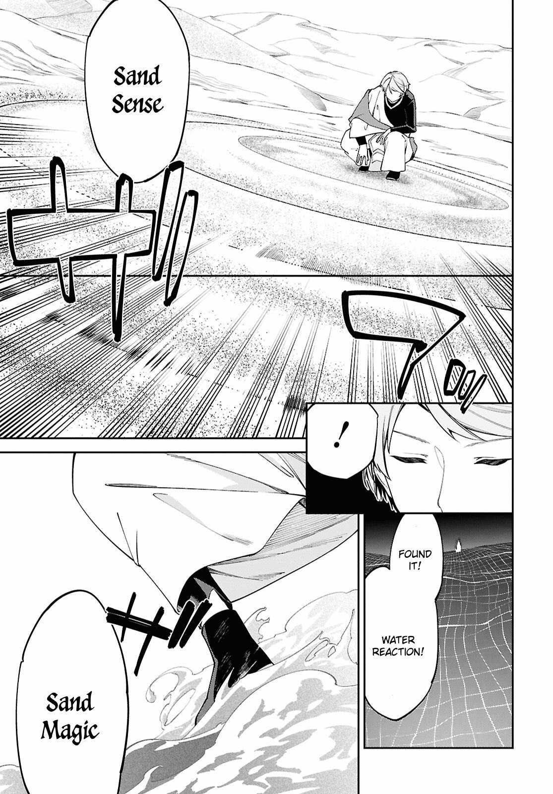 Let's Establish a Sand Kingdom with the Magic of Sand Chapter 1 15